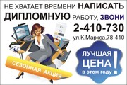 Отчеты по практике, рефераты, контрольные на заказ.