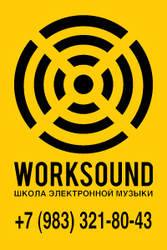 Школа Электронной Музыки 