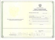 Дистанционно повысить квалификацию строителей