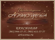 Курсы актёрского мастерства