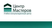 Базовая компьютерная подготовка,  10% скидка! Семинары - БЕСПЛАТНО!