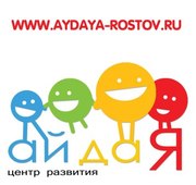 Центр развития 
