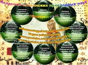 Станьте АБСОЛЮТНО РЕЗУЛЬТАТИВНЫМИ И  МНОГОФУНКЦИОНАЛЬНЫМИ!!!
