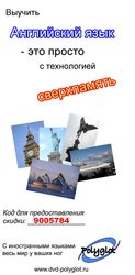 курсы по изучению иностранных языков