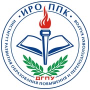 Курсы повышения квалификации и курсы прфессиональной переподготовки