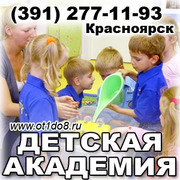 Подготовка к школе,  английский язык,  логопед