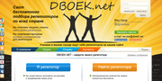 Ваш репетитор в Воронеже