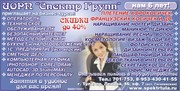 Курс «1С: Бухгалтерия,  Торговля и склад,  Зарплата и кадры