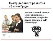 Курс «Кадровый менеджмент»  