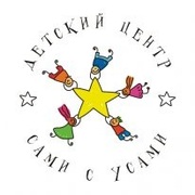 Детский центр 