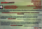 Дополнительное образование в ИТ-сфере