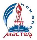 Учебный центр «Мастер» проводит обучение,  переподготовку