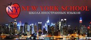 Курсы английского языка с носителем!!!