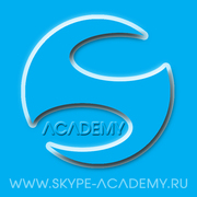 Английский через SKYPE – современный взгляд на образование