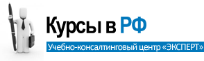 Курсы веб-дизайна в учебном центре 