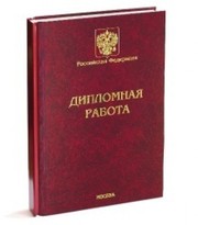 Набор текста с печатных страниц,  книг,  учебников,  журналов,  с вордовск