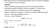 Как заказать контрольную по математике.  Нужно нам выслать задание,  ук