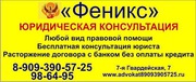 Стажировка для подростков.