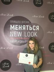 Обучающий центр по наращиванию ресниц New Look,  метро Царицыно