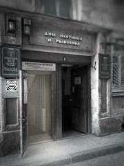 Творческая Мастерская 