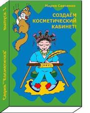 Новинка - пособие