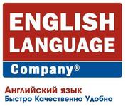 English Language Company. Корпоративное обучение английскому языку